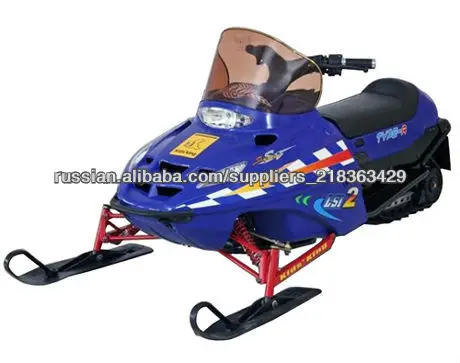 SNOW SCOOTER(SHSC-001)