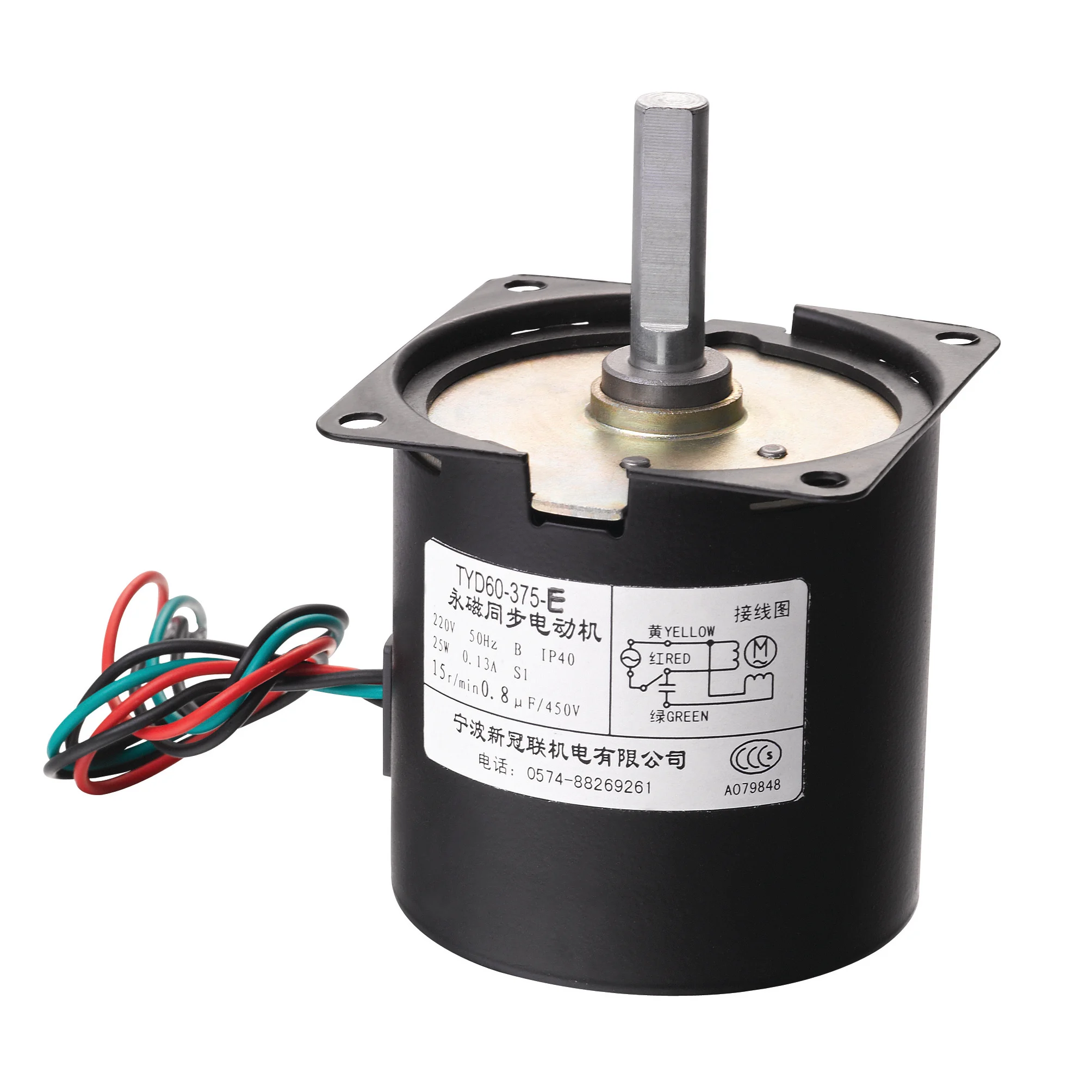 Good Reputation factory supply dc motor for washing machine