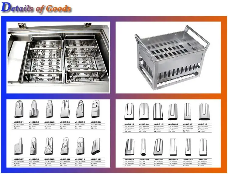 2018 hot sale compressor popsicle machine ice lolly machine