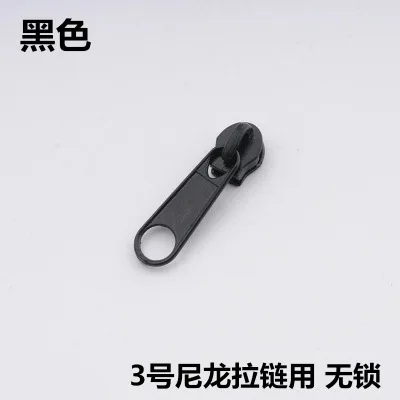 #5 non-lock  nylon zipper slider/ head puller for nylon zipper
