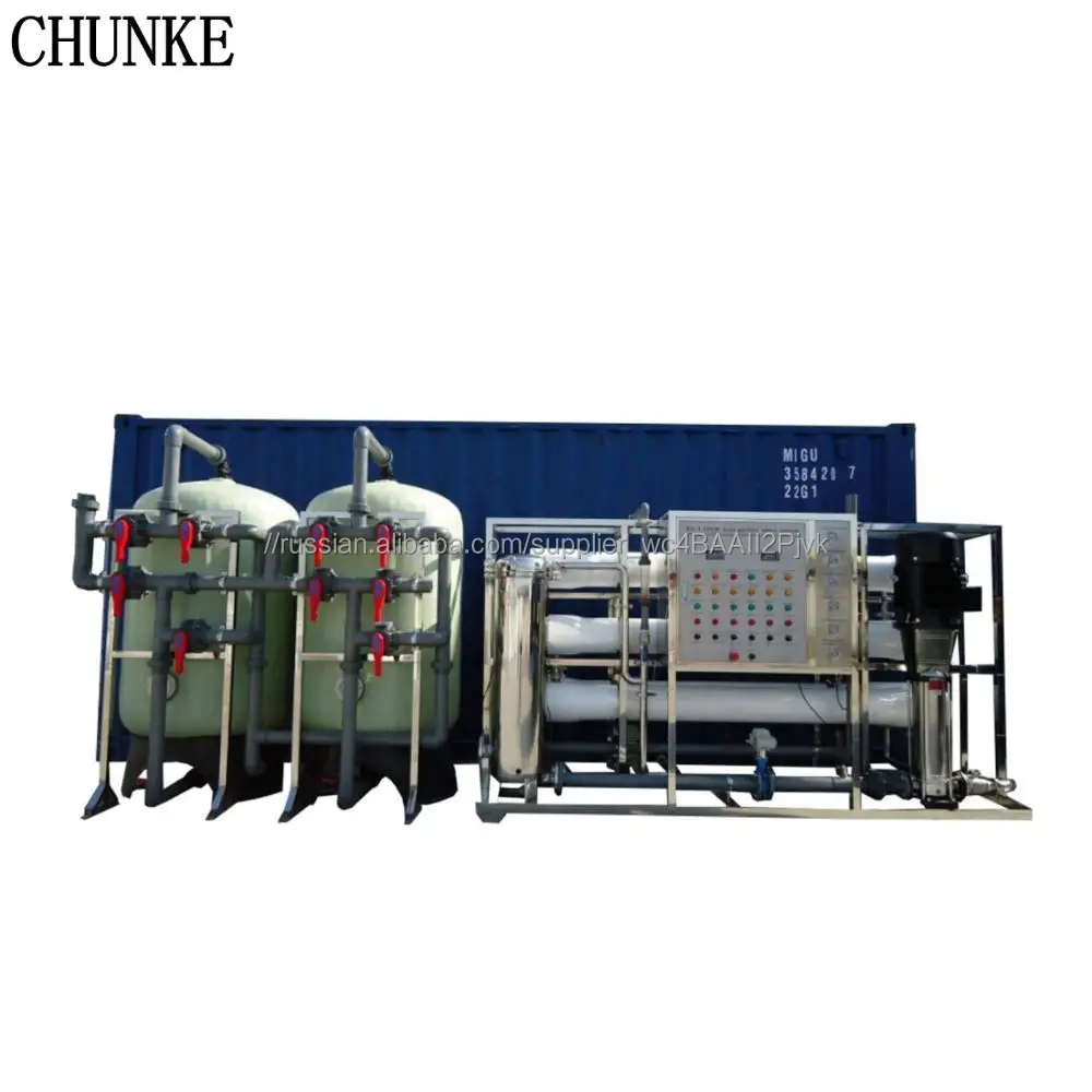 Water purification system Factory bottle drinking ro factory price desaliation water purifier for salt water well