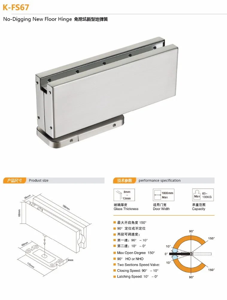 Новый kaier со стеклянной дверью без копания напольный пружинный Дверной доводчик с петлей