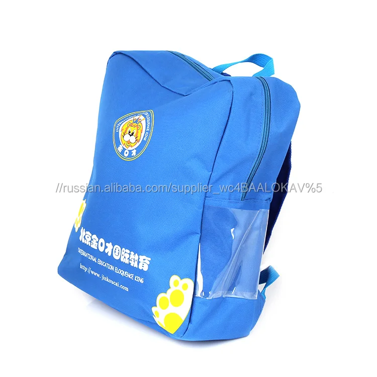 Оптовая продажа alibaba лучший в наличии ребенок мешок школы для детей в наличии alibaba китай