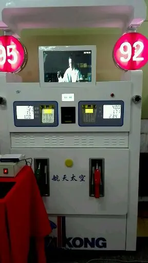 TA-2424T Aerospace Taikong Four nozzles tatsuno fuel dispenser for gas station