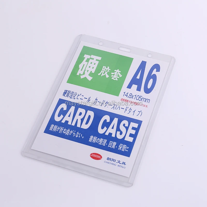 High Quality Hard Plastic ID Card Holder