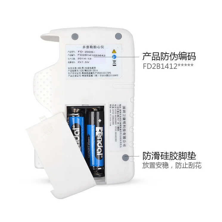 
Fetal Doppler Baby Heart Rate Monitor 