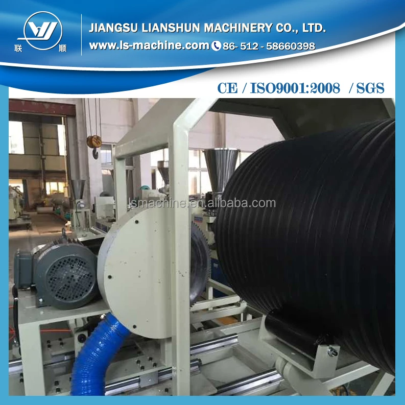 HDPE глухой стены шпагат труб машина/оборудование