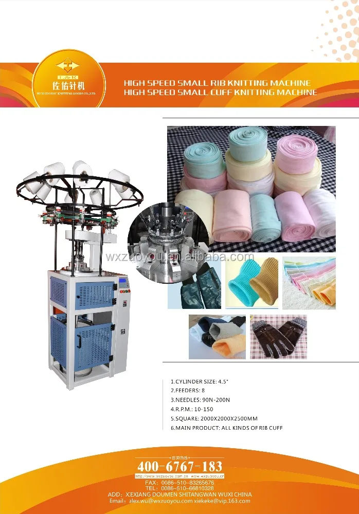 legging knitting machine (CE approved)