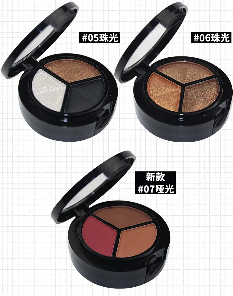 Free shipping 3color eyeshadow palette Pearl eye shadow Matte  eye shadow  13color  glitter  eyeshadow palette