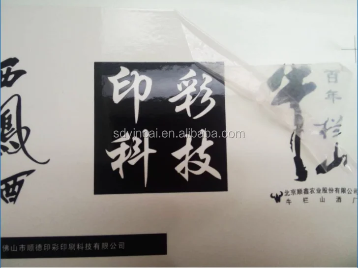 Water transfer printing material solvent basic series model 808 & model 809 peel off lacquer/coat 1 KG package