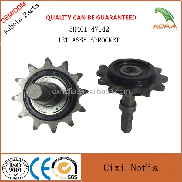 Kubota 588 (601) parts 5H401-85230 SHAFT