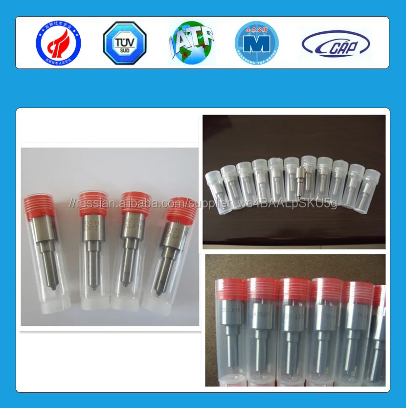 Дизельного топлива форсунка 0 433 171 210 DLLA152P285