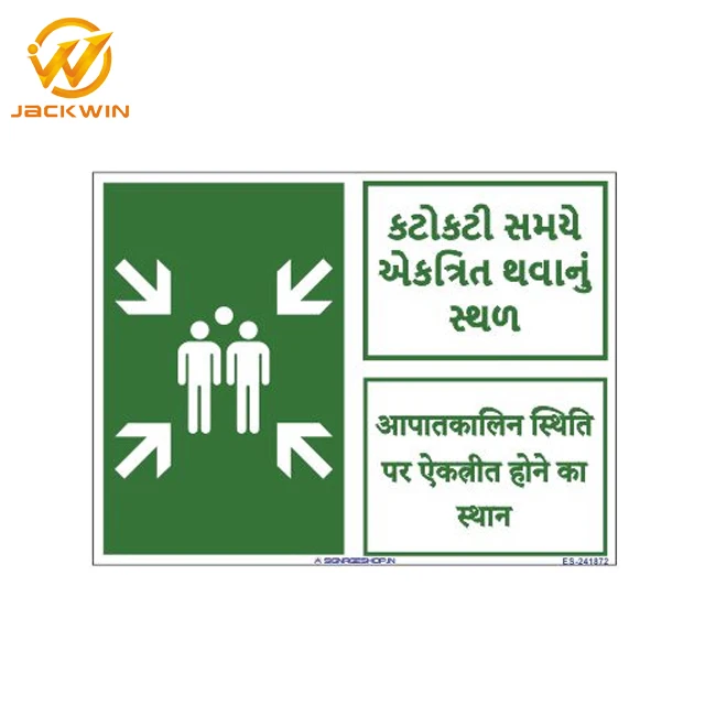 Safety Accessible fire Exit Emergency Warning Signs