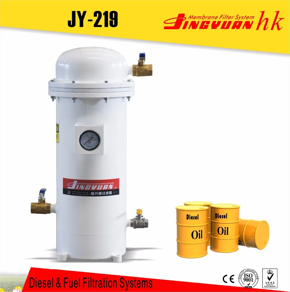 Iso 9000 масла Оффлайн система фильтрации для электростанции с мембранной технологии