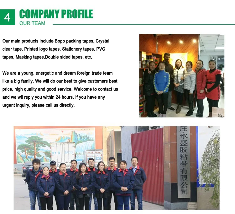 COMPANY PROFILE