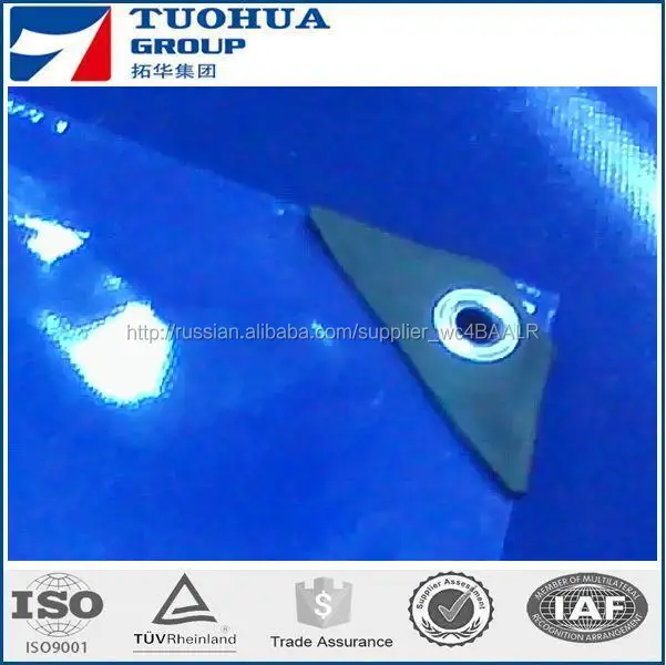 Самая низкая цена высокое качество пвх tarpaulin300g / m2 с окончательным