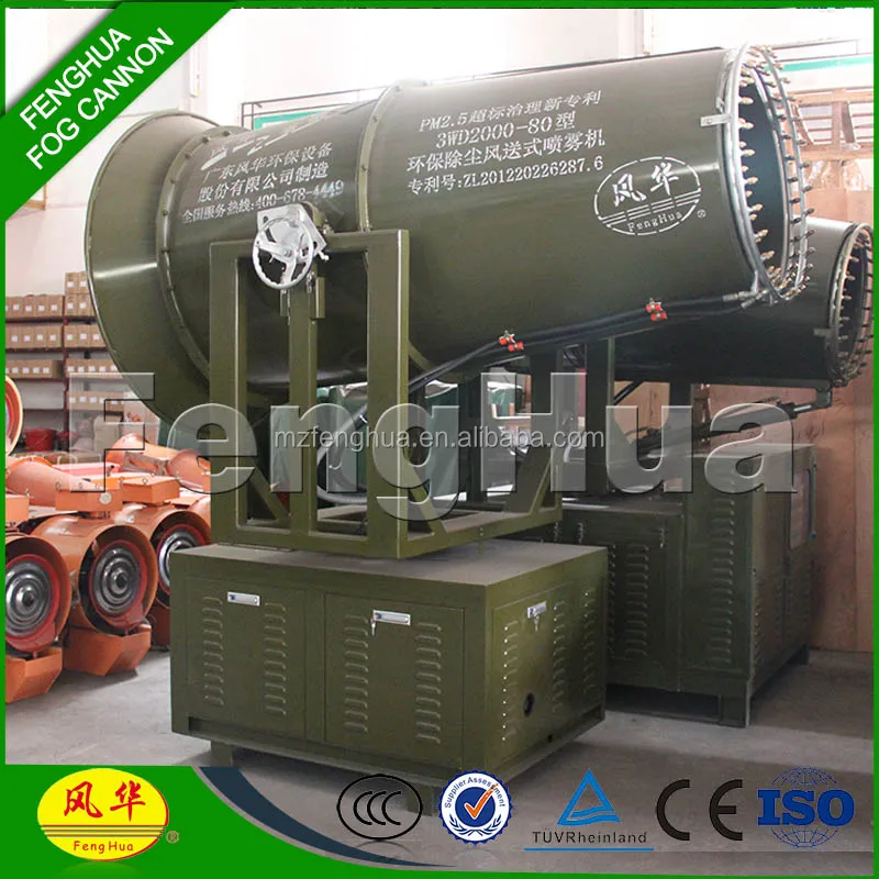 
Industrial high dusting equipment dust remover spray for PM2.5 abatement 