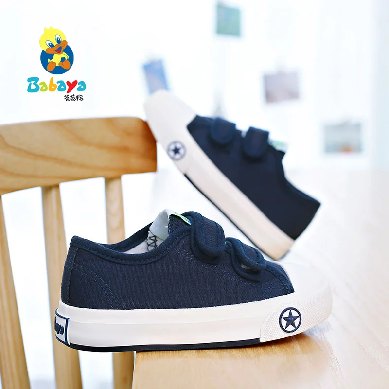 
1002 HUANQIU Slip on comfortable canvas children school shoes 