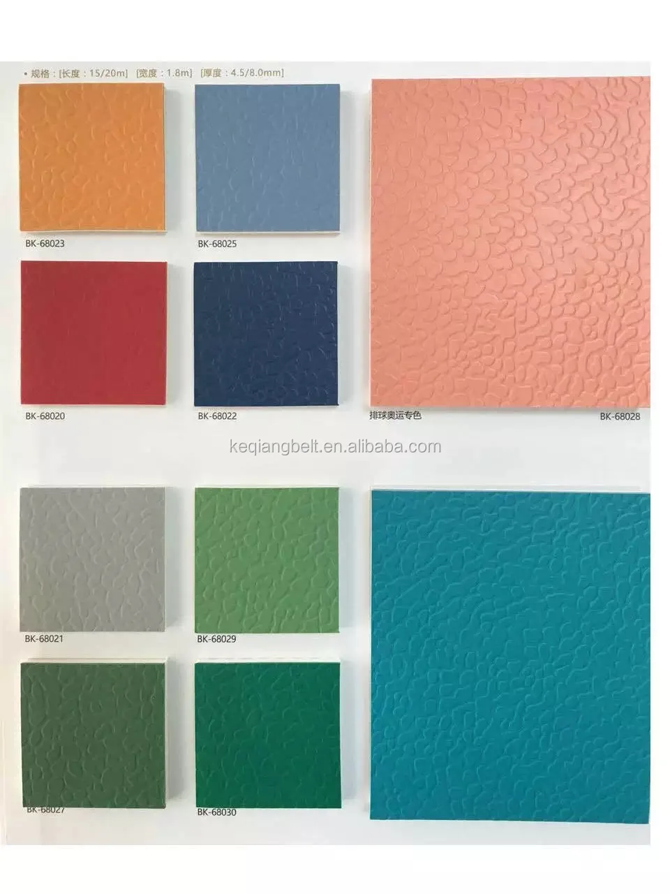 Sports Pvc Flooring Table Tennis Pvc Flooring Basketball Flooring