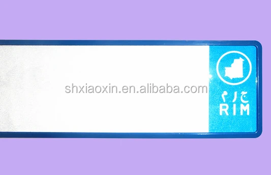 EURO Blank Car Number Plate