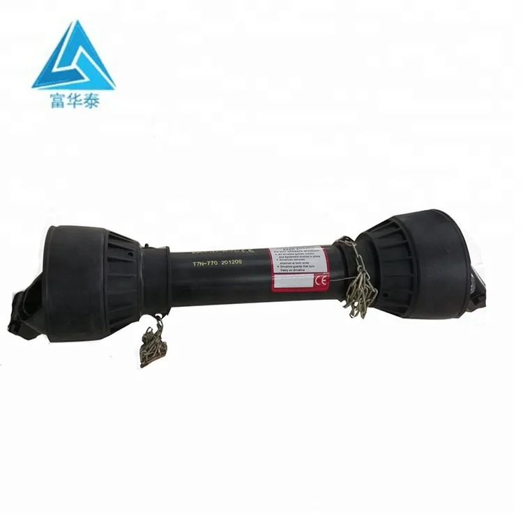 Agricultural machinery parts cartan PTO shaft