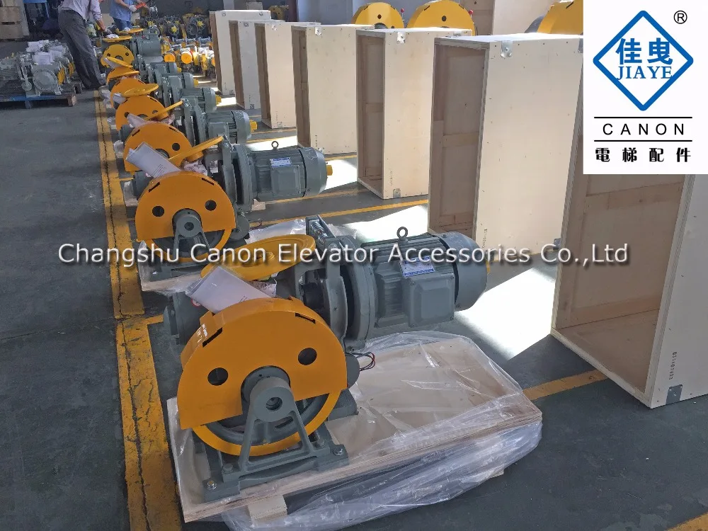 AC single speed elevator geared traction machine for hotels/ restaurants
