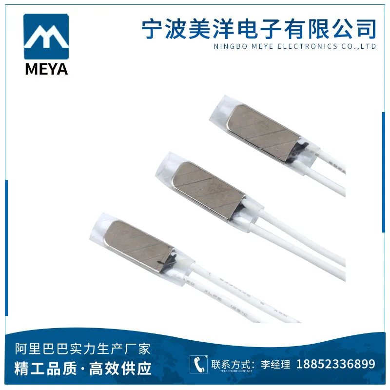 17AM thinner type thermal protector, klixon thermal protector, motor thermal protector
