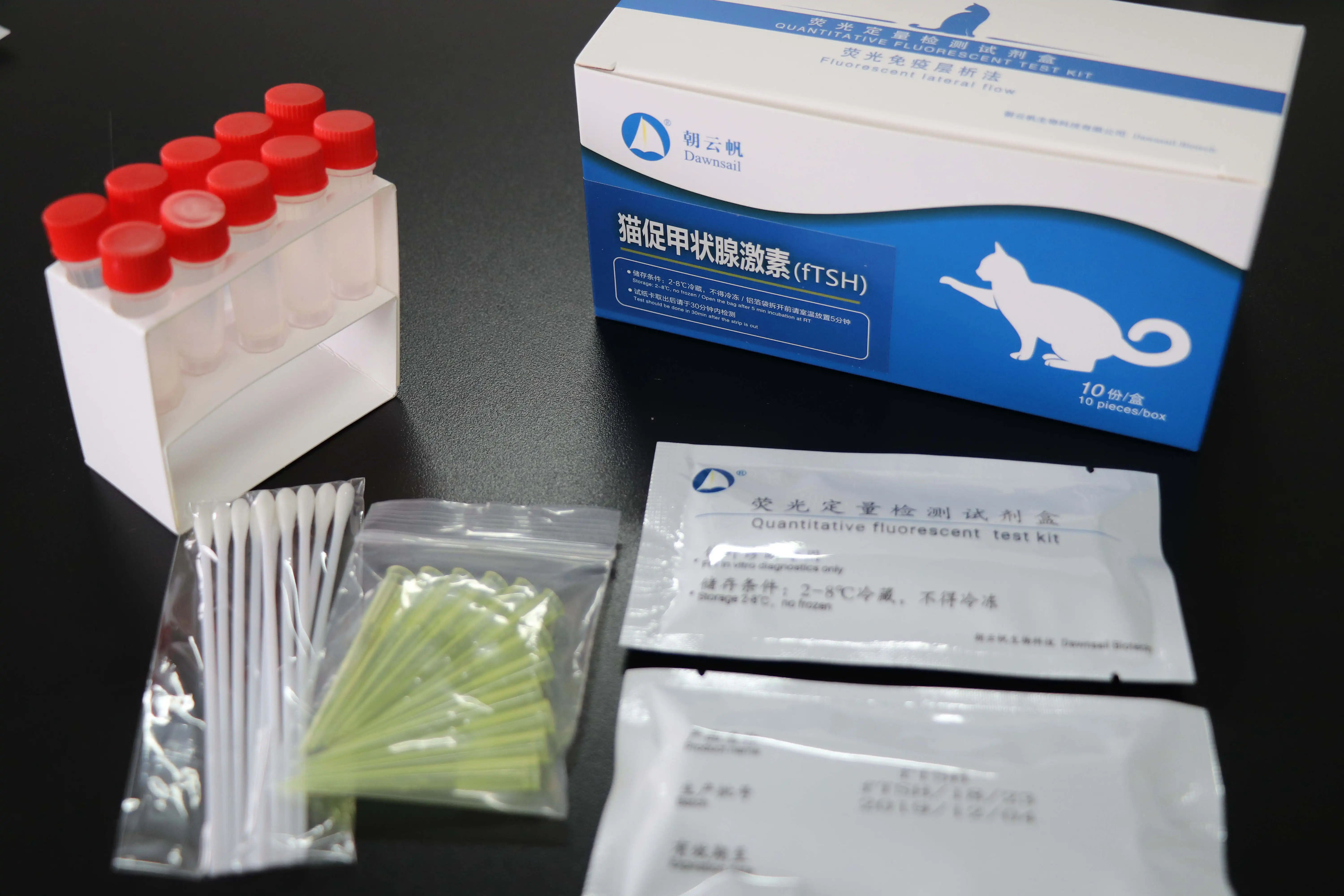 Dawnsail fluorescent quantitative feline Thyroid Stimulating Hormone (fTSH) test kit