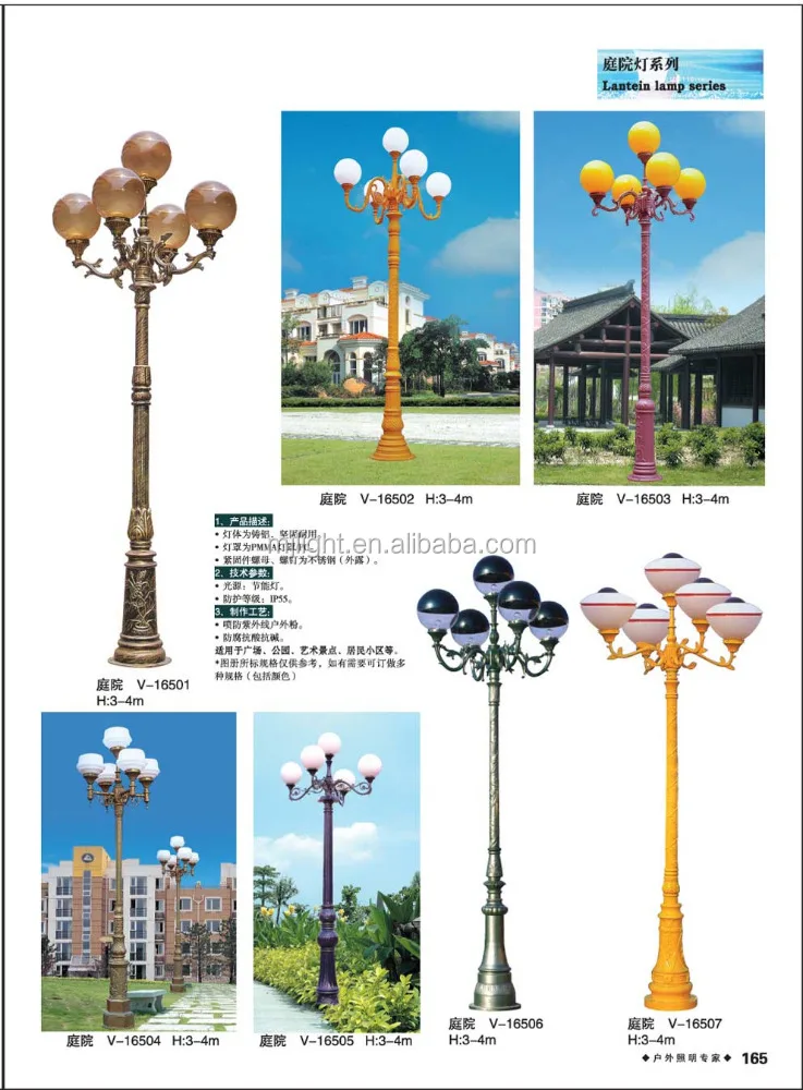 China manufacturer die-casting e27 35w garden ball lamp for decoration