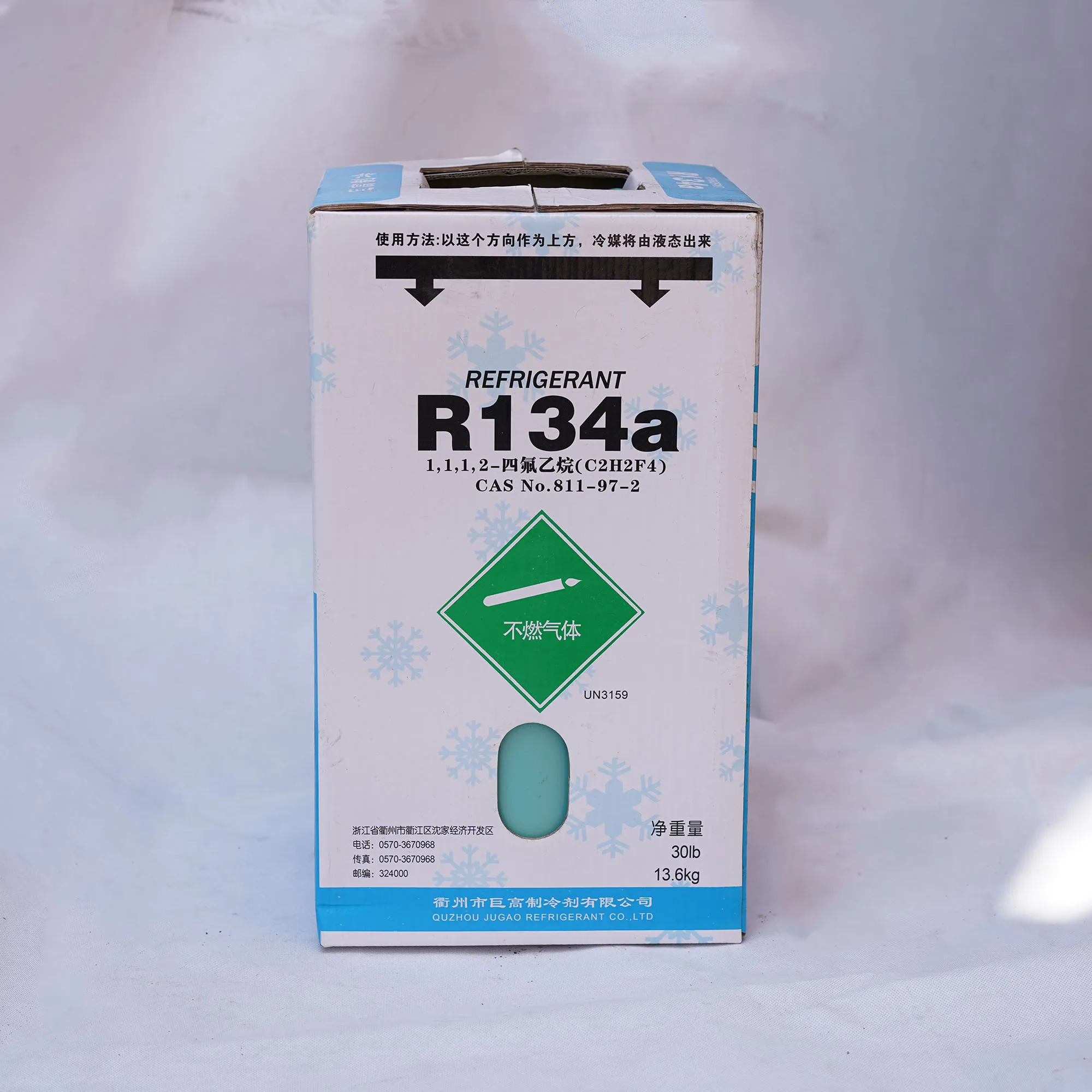 r134a compressor refrigerant gas air conditioning hose price cheap refrigerant gas r134a