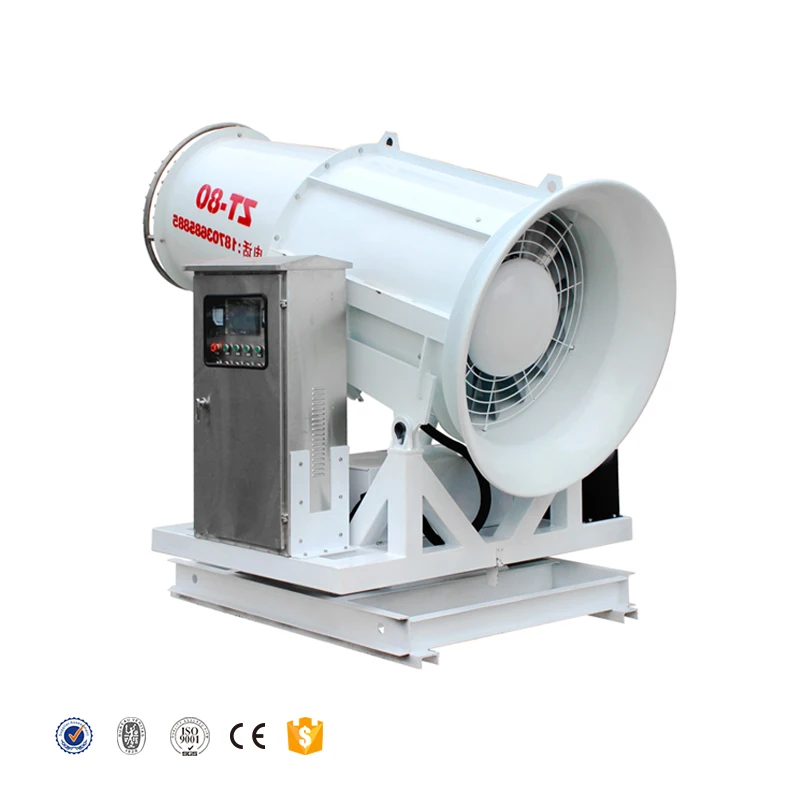 80M Factory Price dust suppression fog cannon for industry