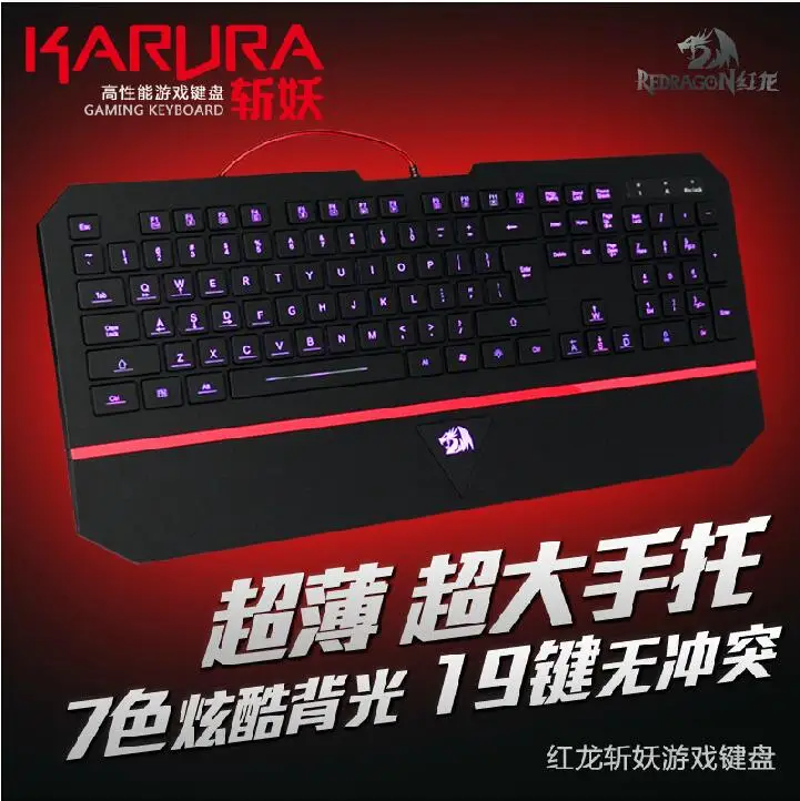 Redragon Karura K502 USB Gaming Keyboard, 7 Switchable Backlight Colors, 104+ Keys