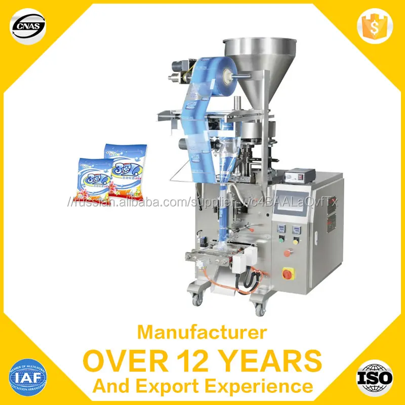 Washing Powder Filling Packing Machine