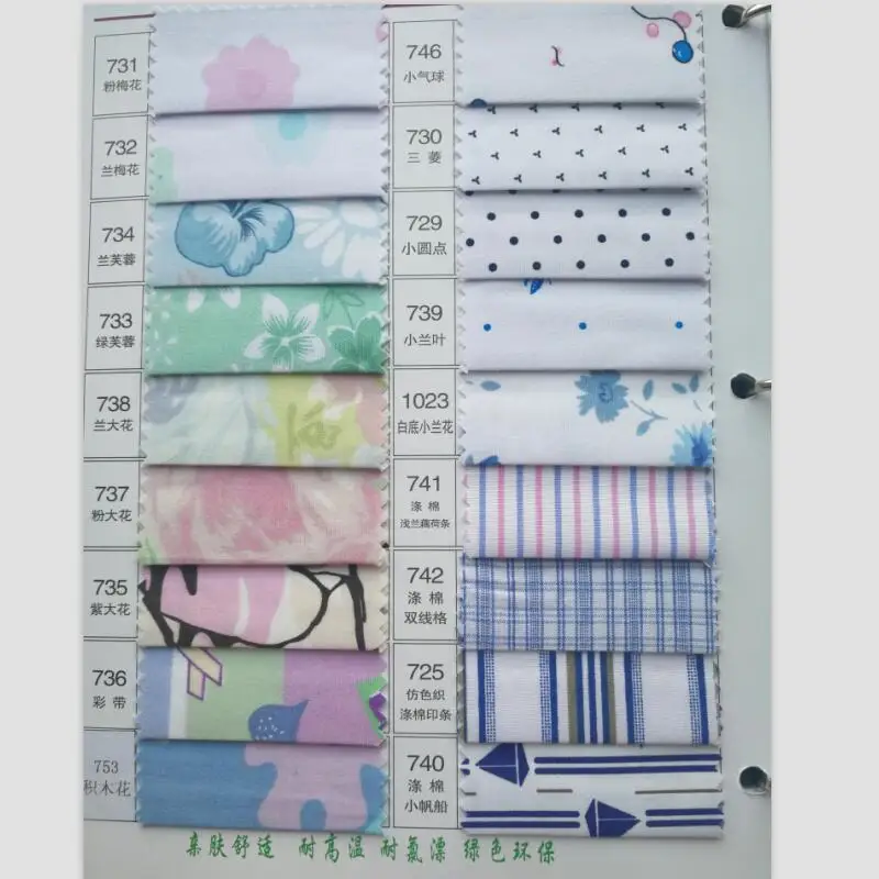 
quality medical uniform fabric for hospital scrubs 