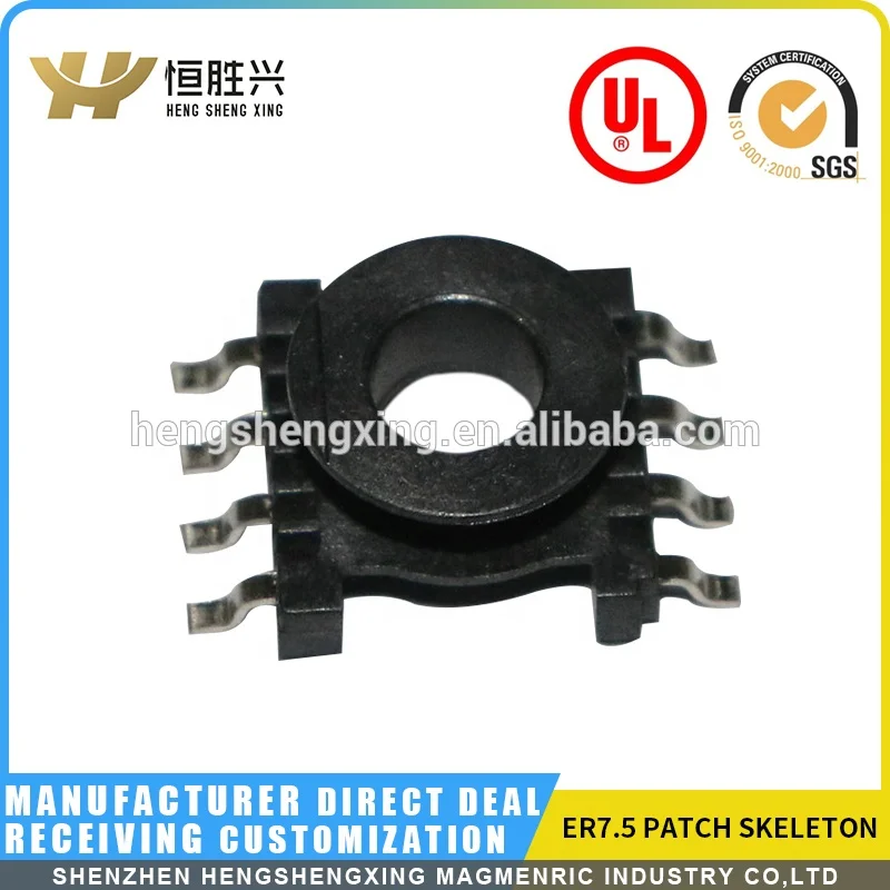 EC/ER7.5 patch patch bobbin SMD transformer bobbin / plastic bobbin  bobbin for transformer