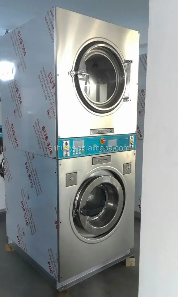 Монетные промышленных stackable стиральная машина и сушилка