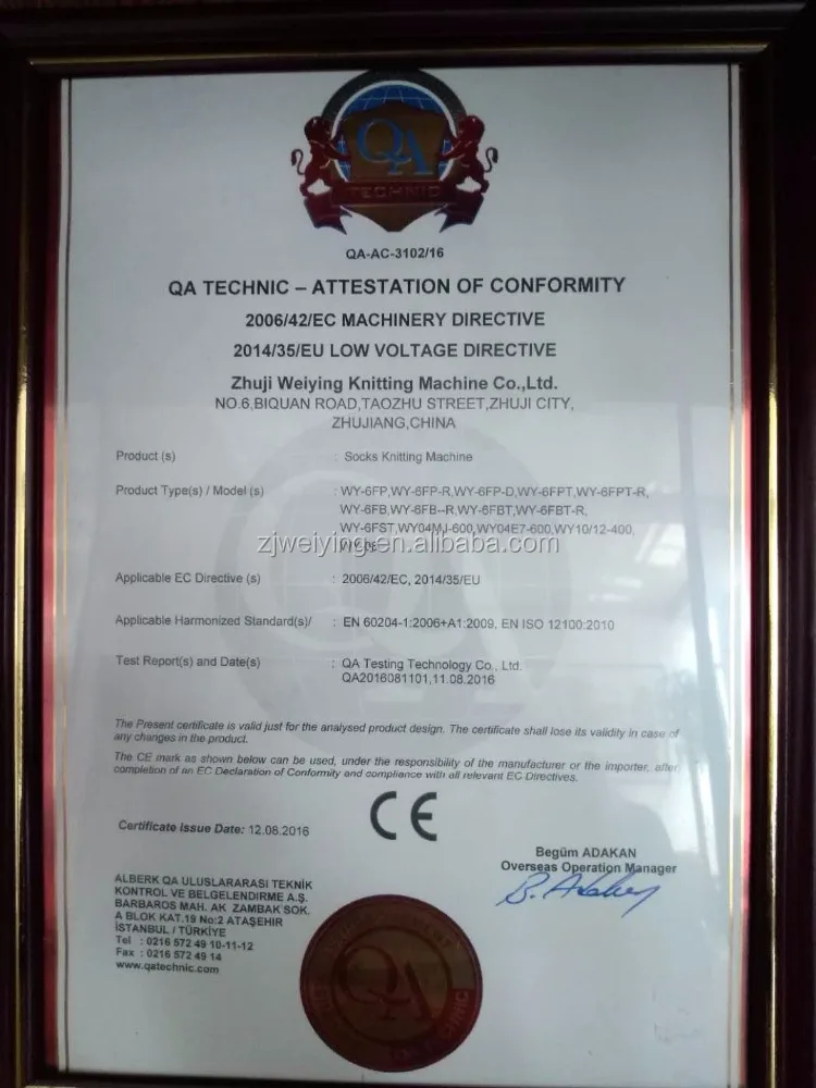 
fully computerized socks machine 