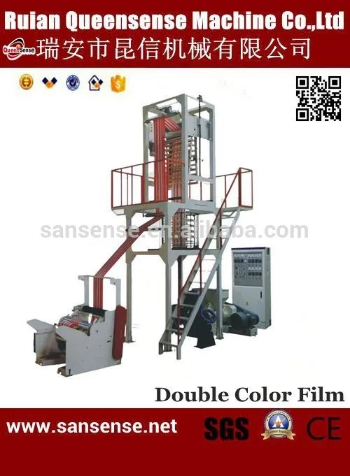 Двойной цвет полосы фильм удар экструдера машина