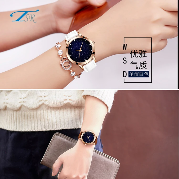 Trendy Sexy Lady Watch With Luxury Strap and Box Timepieces For Women