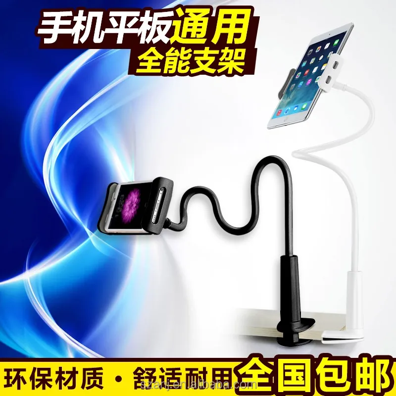 Сделано в китае универсальный ленивый кровать держатель для ipad в Шэньчжэнь ANJ-32 33 34