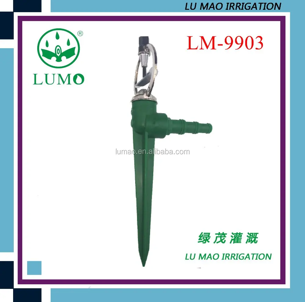 Пластиковые ротари полива для сада и гольф