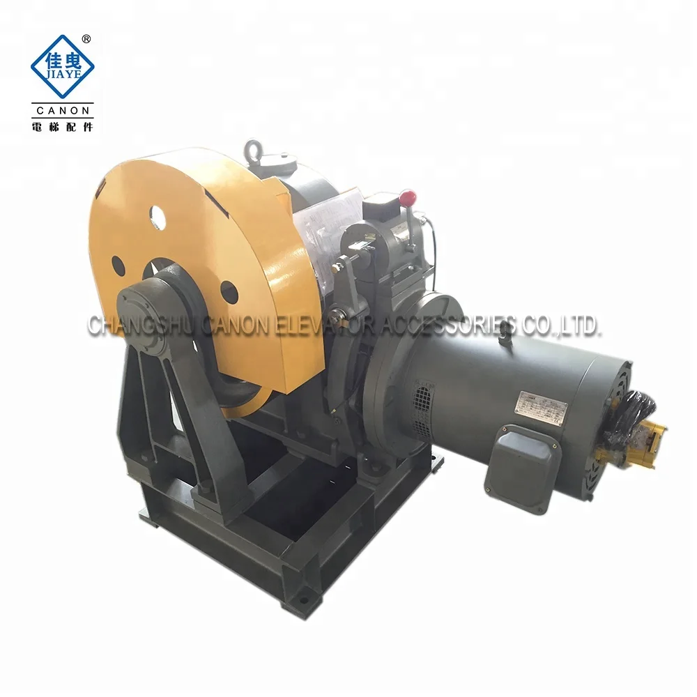 Cargo Elevator Traction Machine/lift parts 1000KG-3200KG