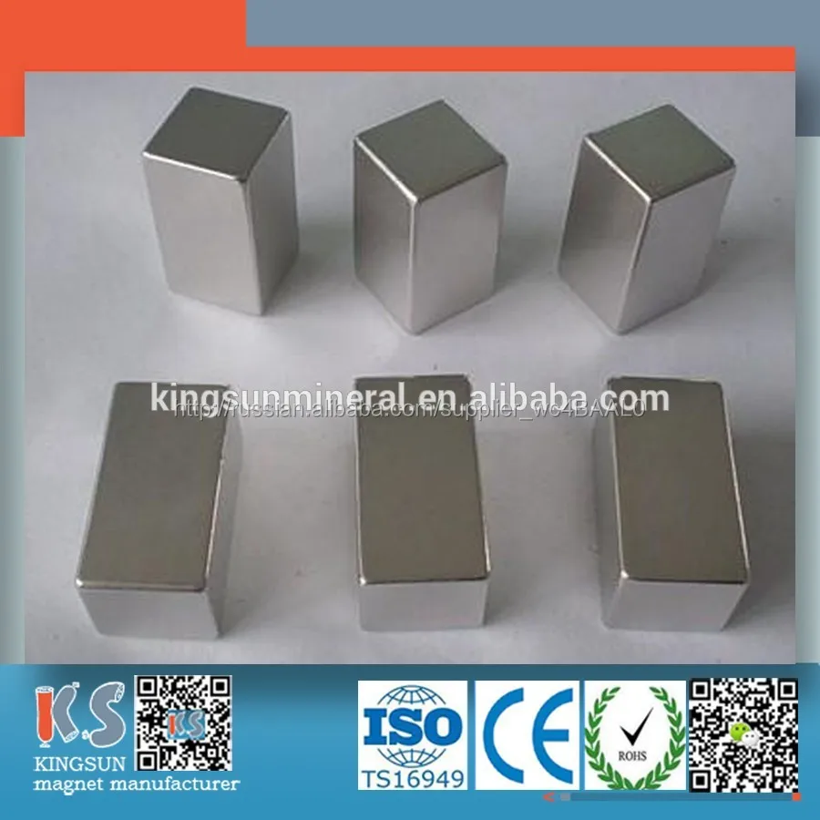 супер сильным небольшой блок магнита прямоугольной