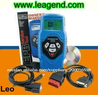 бензин транспортного средства сканирования электронный стояночный тормоз( epb) обслуживание инструмент код сканером ep21