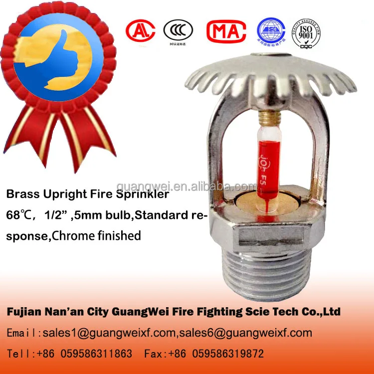 
horizontal sidewall fire protection sprinkler 