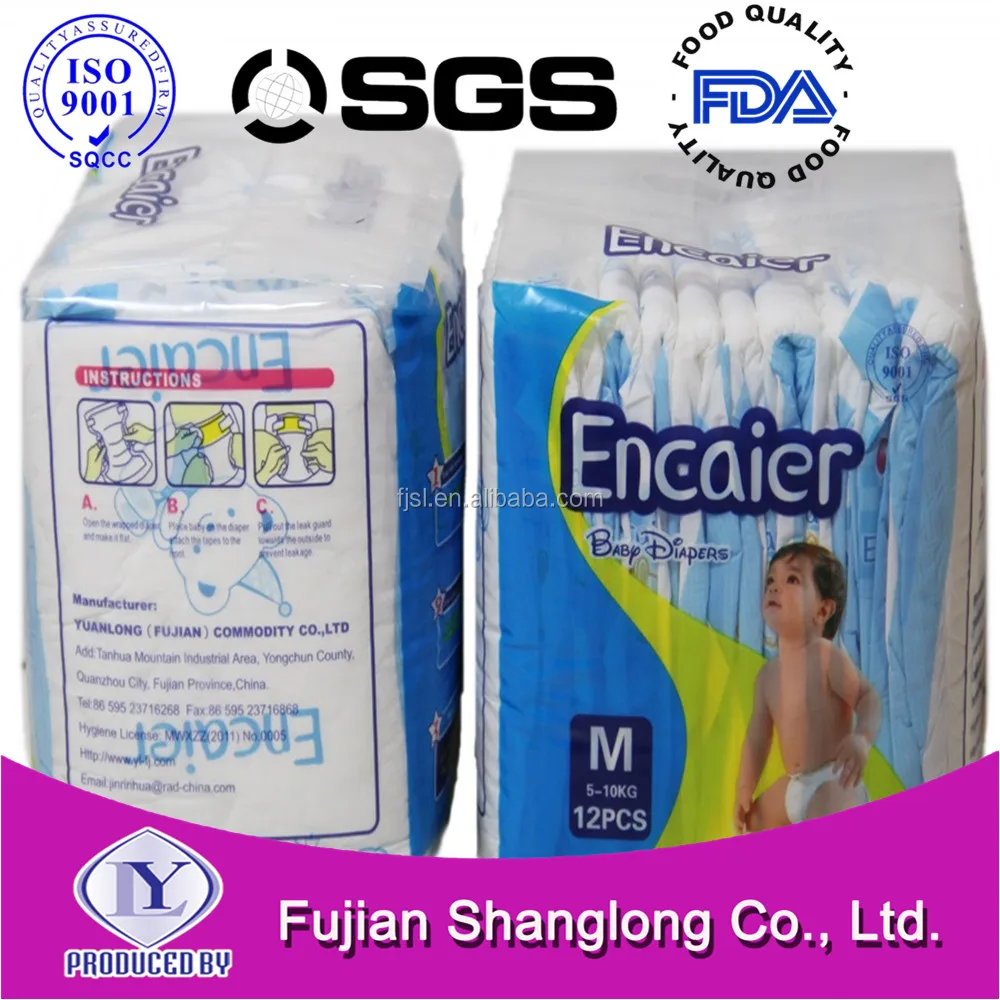 С волшебной лентой китайский профессиональный производитель детских подгузников