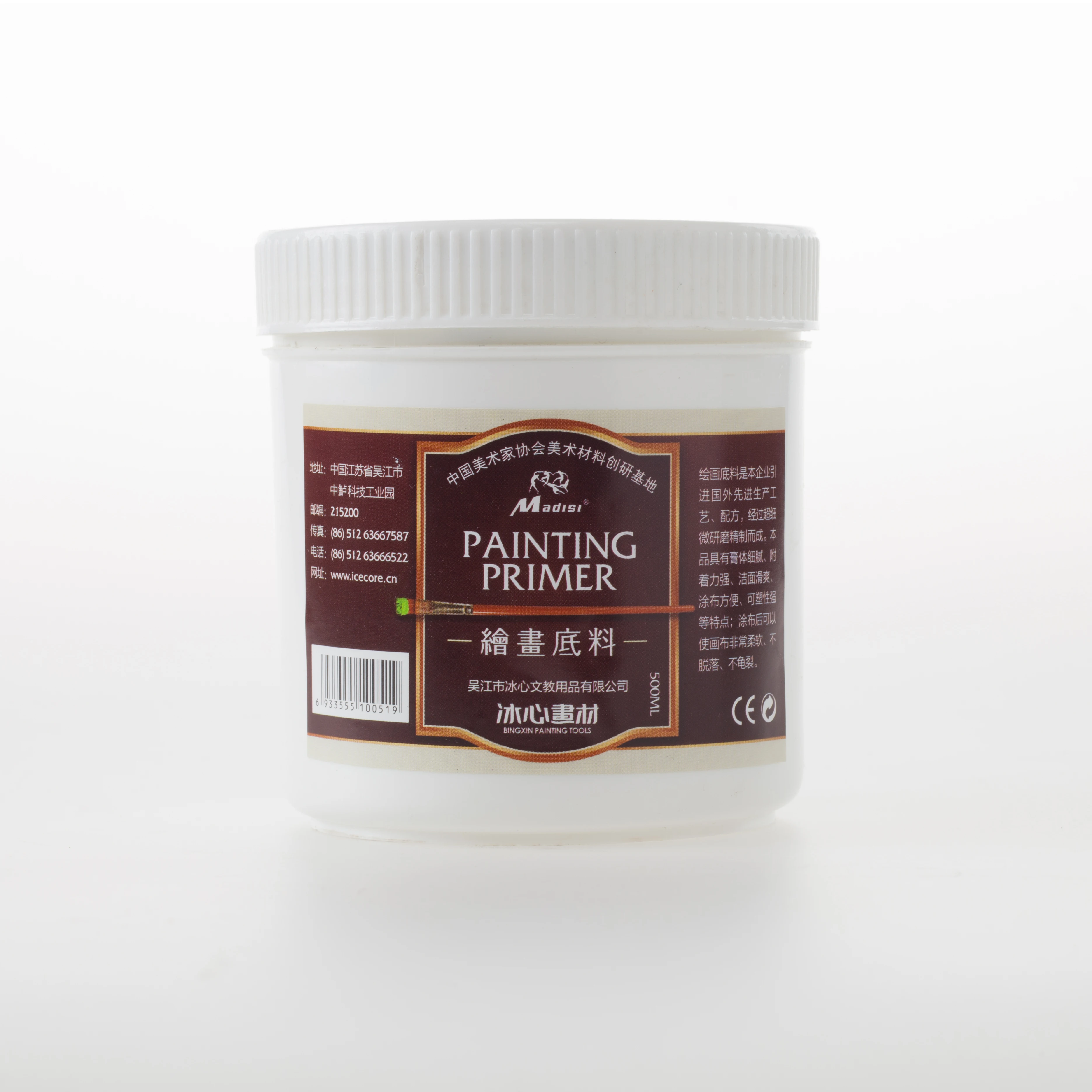 Professional Good Quality Professional Artist 500ml Acrylic Painting Primer