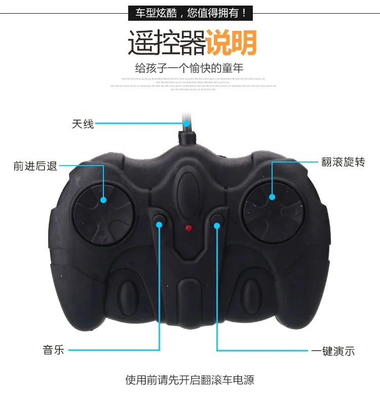 KK New Remote Control Stunt Car With Light and Music, Cheapest Rechargeable rc stunt car for Kids,4CH Remote Control Vehicle Toy