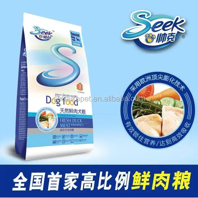 fresh meat flavor dog food for singapore and Malaysia