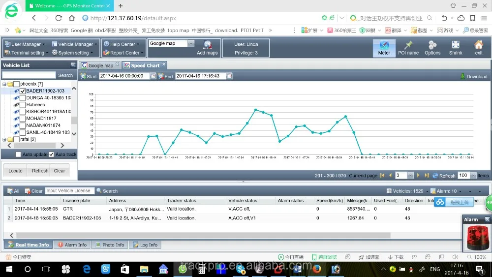 Фабрики Китая слежения gps программная платформа система поддерживает Google Earth, Android и iphone